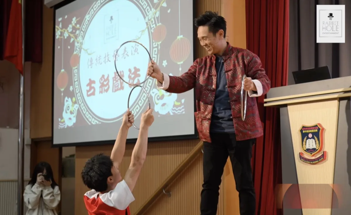 中式戲法演出照 5