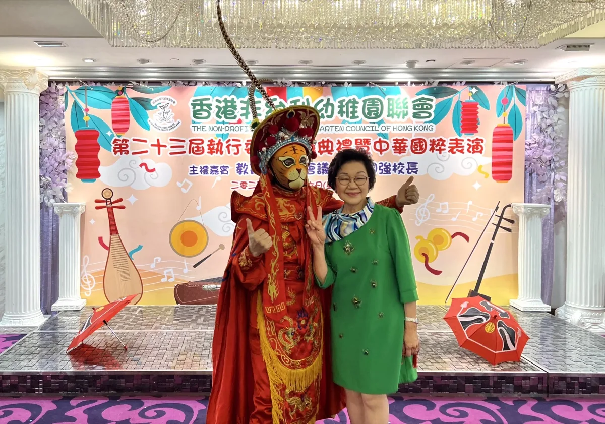 變臉演出照 10