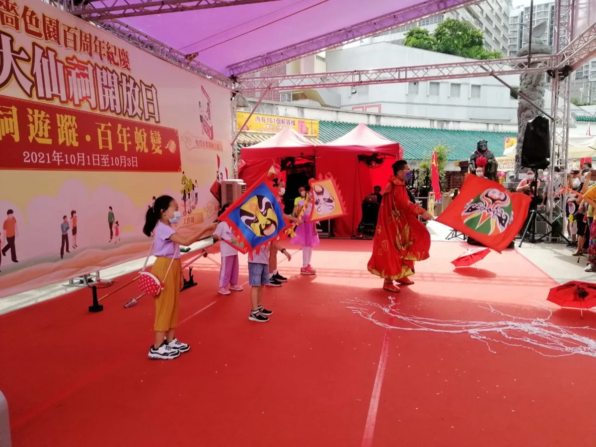 變臉演出照 9