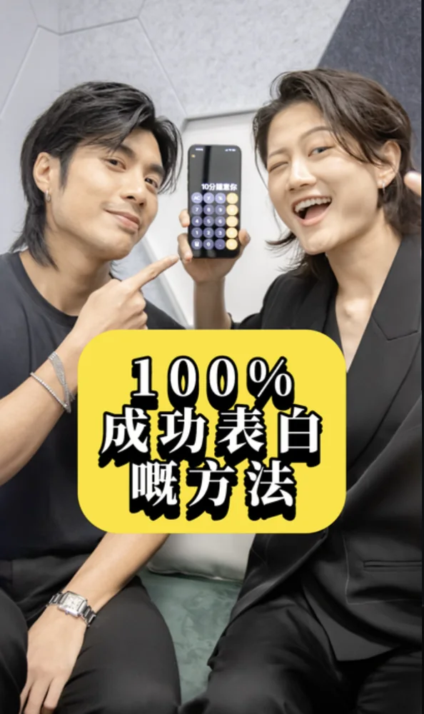 Jane Kong 100% Magic 魔術短片