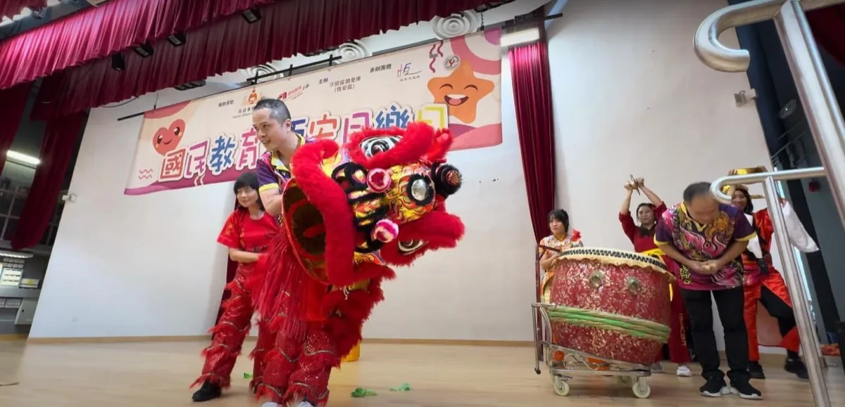 舞獅演出照 1