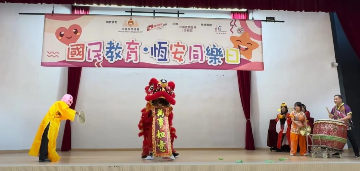 舞獅演出照 2
