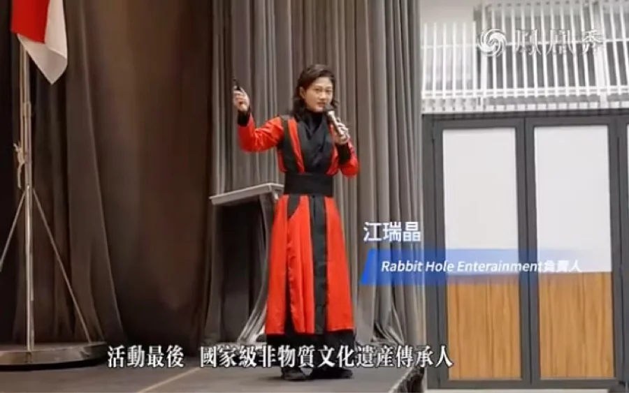 鳳凰衛視 鳳凰秀 Jane Kong